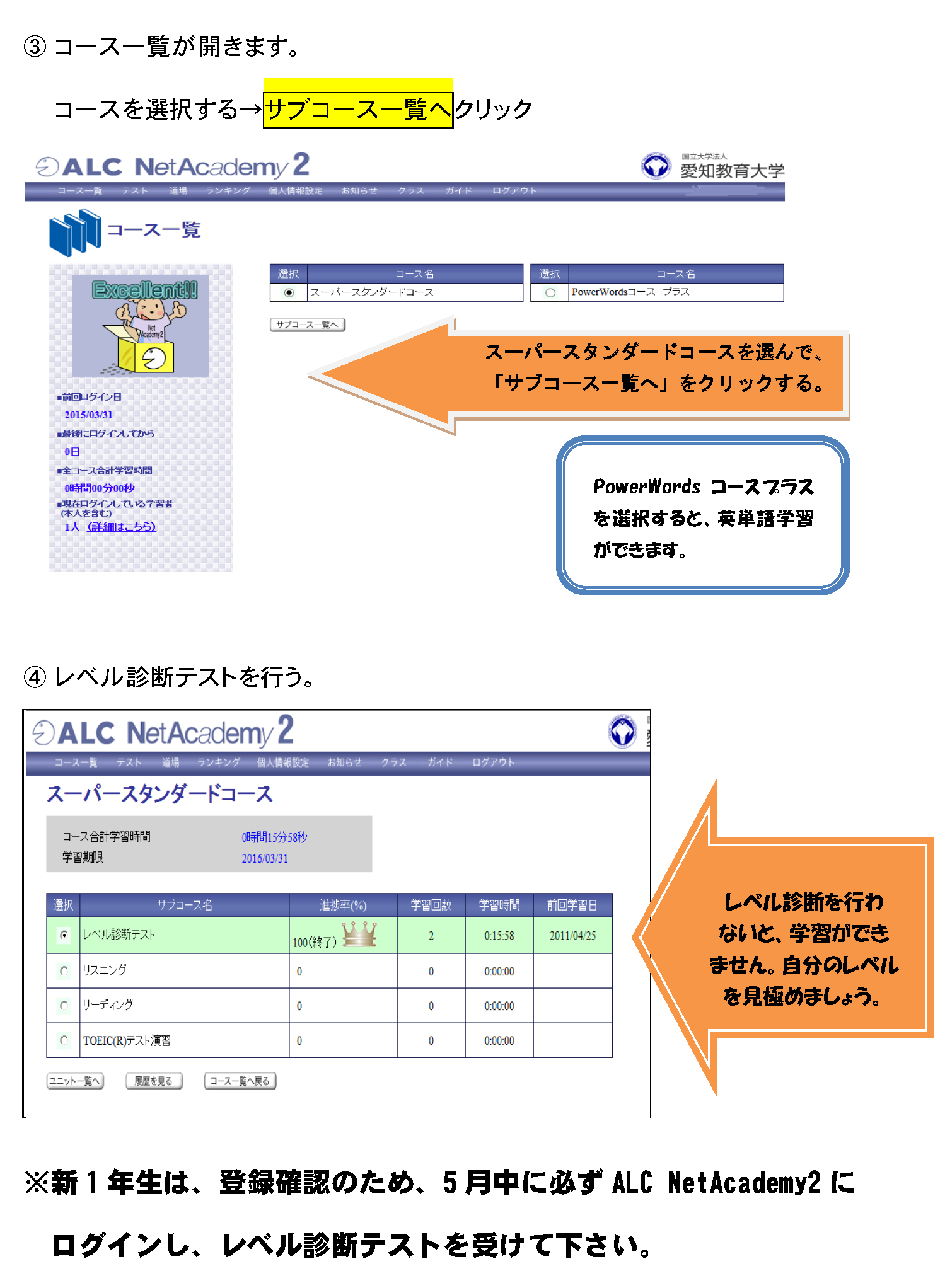 ログイン方法１